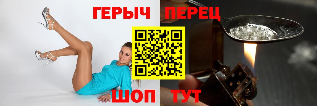 Героин Афган Белогорск