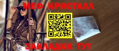 COCAINE Брянск