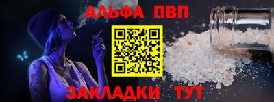 jwh Братск