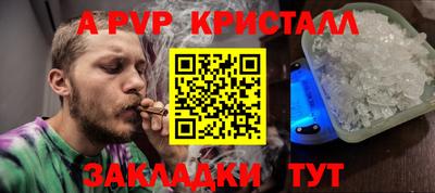 круглые Боровичи