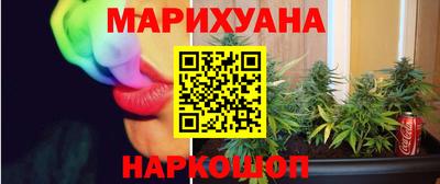 COCAINE Брянск