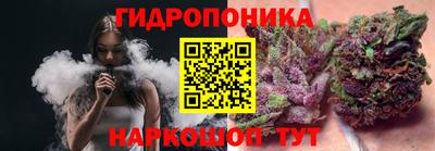 соль ск Владикавказ