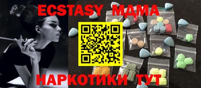 COCAINE Брянск