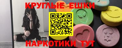 COCAINE Брянск