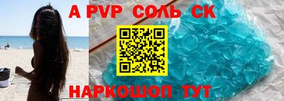 jwh Братск