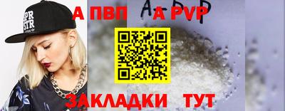 круглые Боровичи