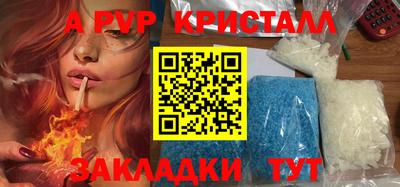 COCAINE Брянск