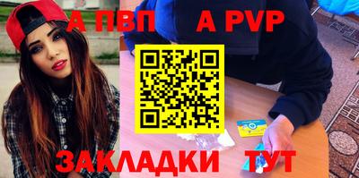 jwh Братск