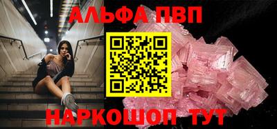 COCAINE Брянск