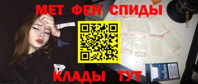 COCAINE Брянск