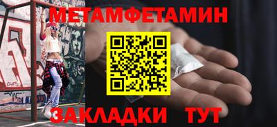 jwh Братск