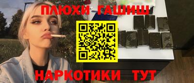 jwh Братск