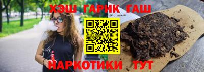 COCAINE Брянск