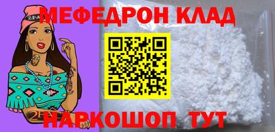 COCAINE Брянск