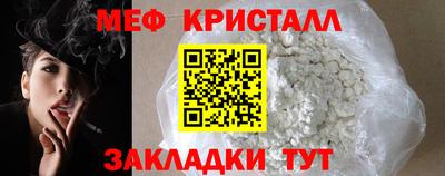 COCAINE Брянск