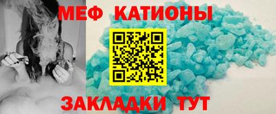 COCAINE Брянск