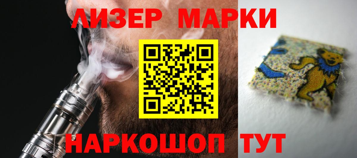 LSD-25 экстази ecstasy  LSD-25 экстази ecstasy  Вход с VPN  Белогорск 