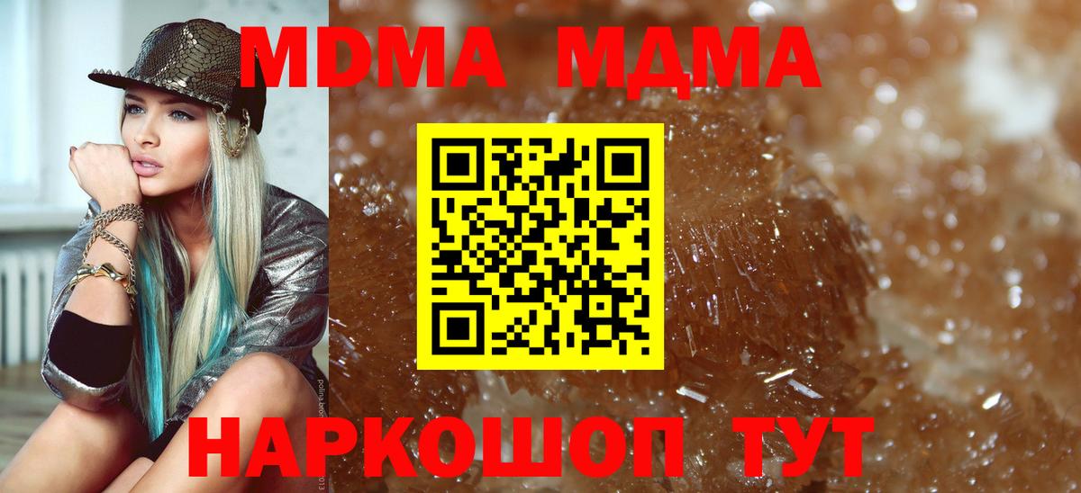 Codein  Бошки Шишки  Белогорск  Вход с VPN  КОКАИН  Alpha-PVP СОЛЬ   Гашиш  ГАШ  Мефедрон кристаллы 